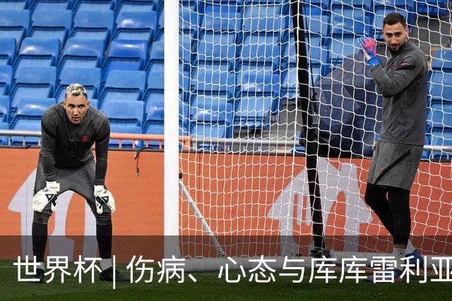 世界杯 | 伤病、心态与库库雷利亚——西班牙队赛前的三个关键词