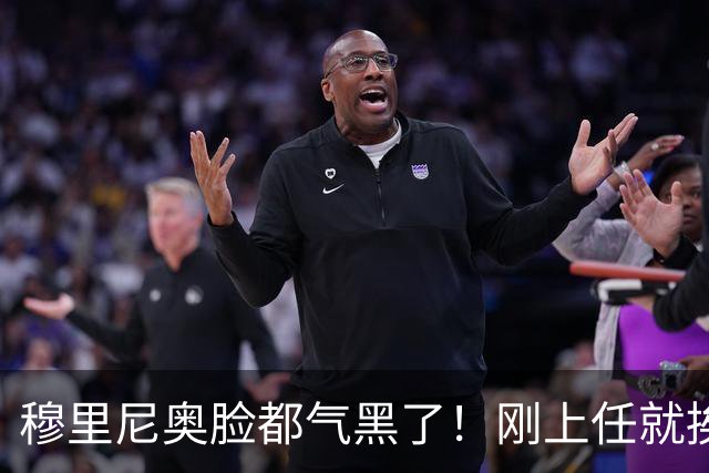 穆里尼奥脸都气黑了！刚上任就挨闷棍！曼联截胡皇马 8000万头号猎物